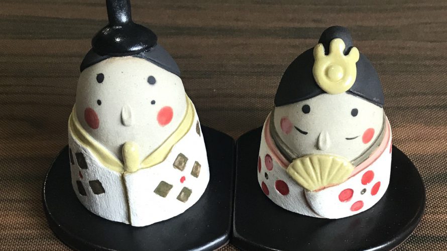 陶器のちびひな