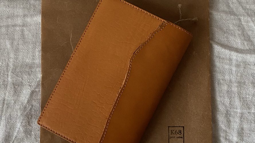 【非売品】moetan II 用特製ブックカバー もえたん2 ブックカバー bj2s_01.jpg?v=1689129161